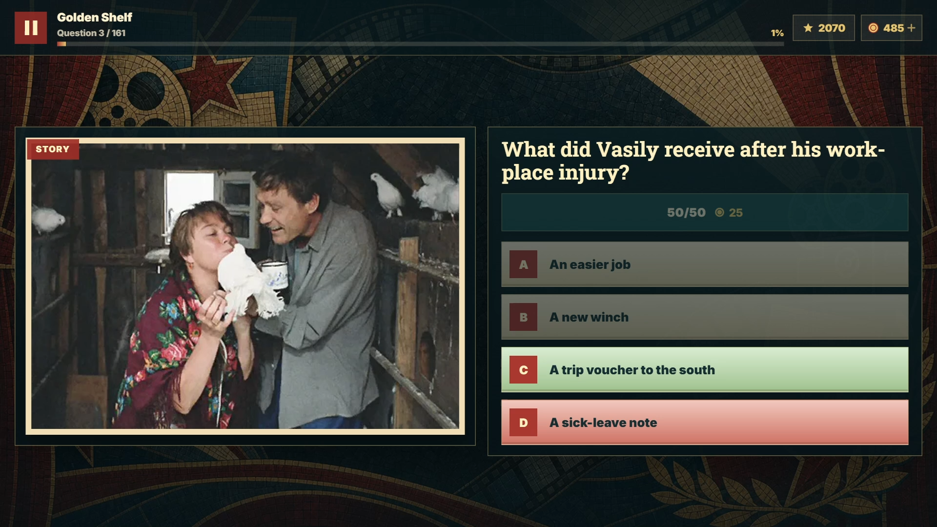 Filmed in the USSR! Movie Quiz screenshot