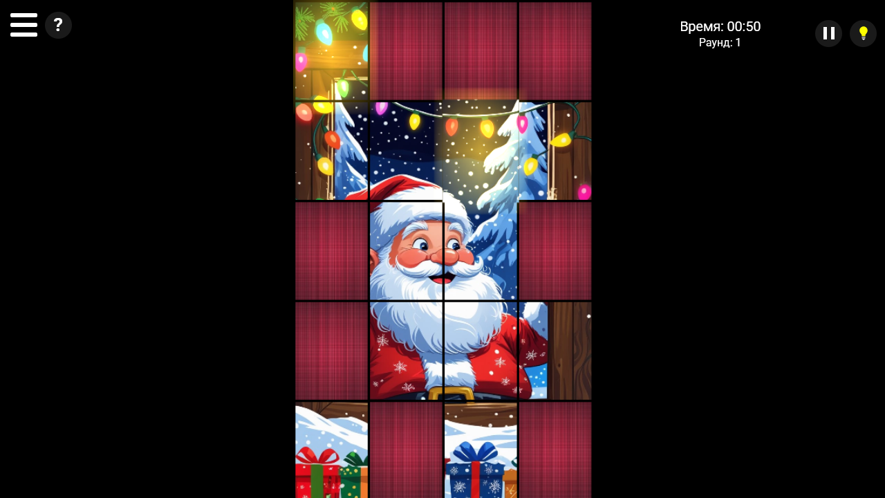 Sonari — screenshot 1
