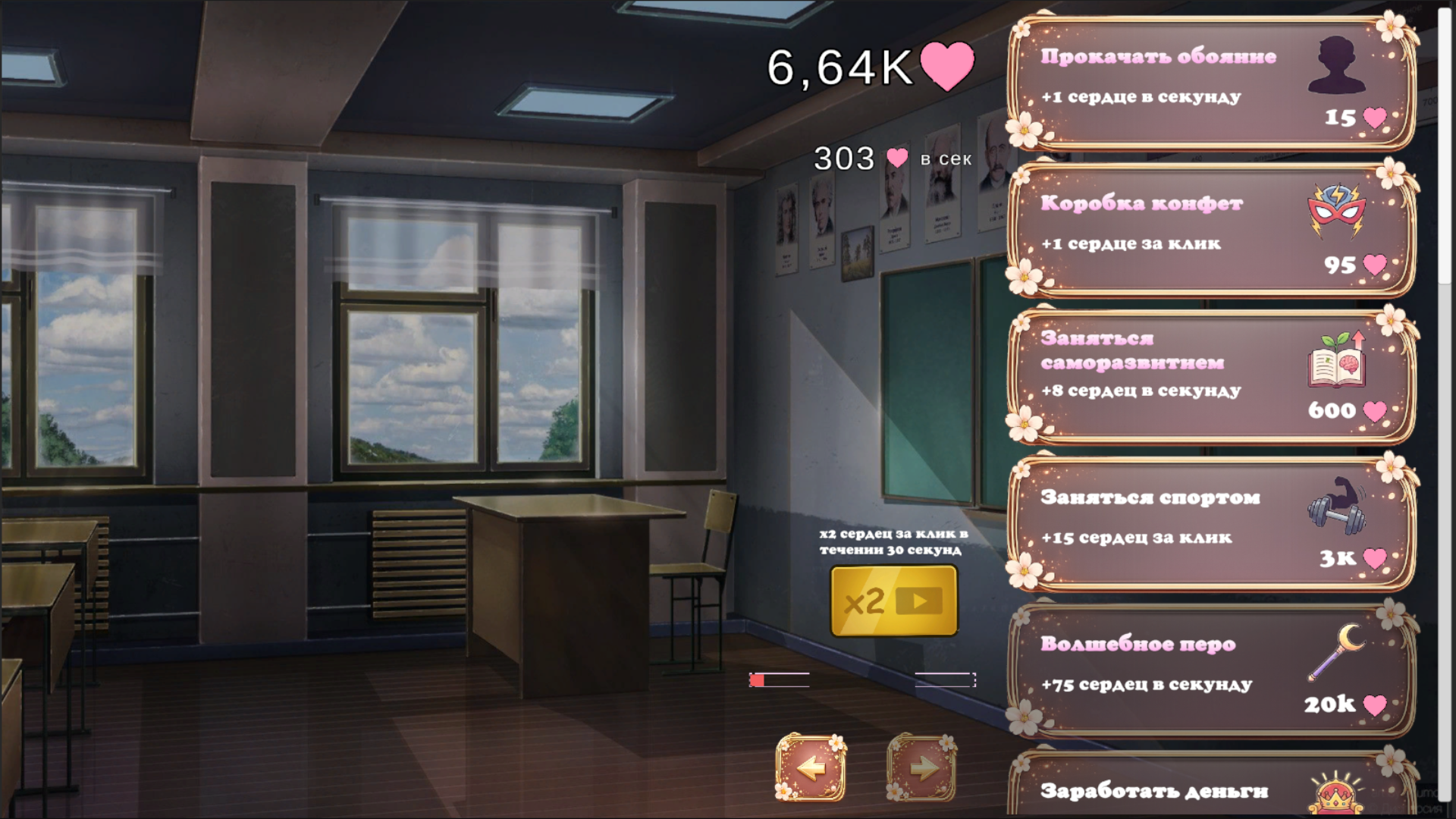 Тайны Аниме Девушек — screenshot 3
