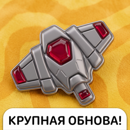 Галактические Баталии