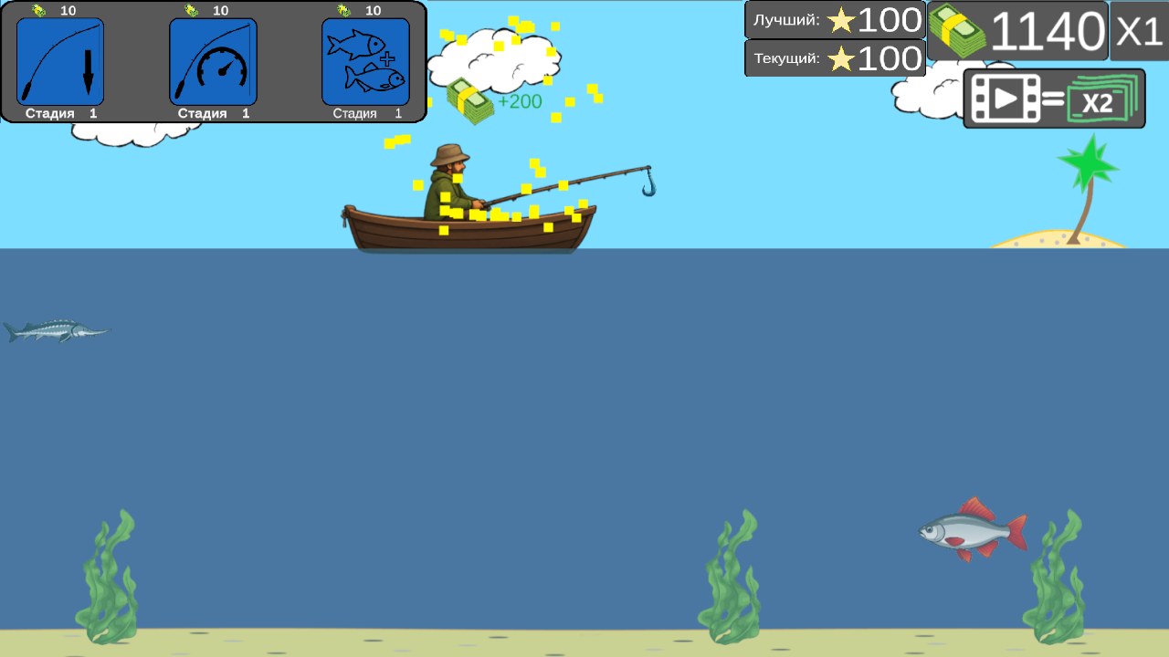 Простой Симулятор Рыбалки — screenshot 4