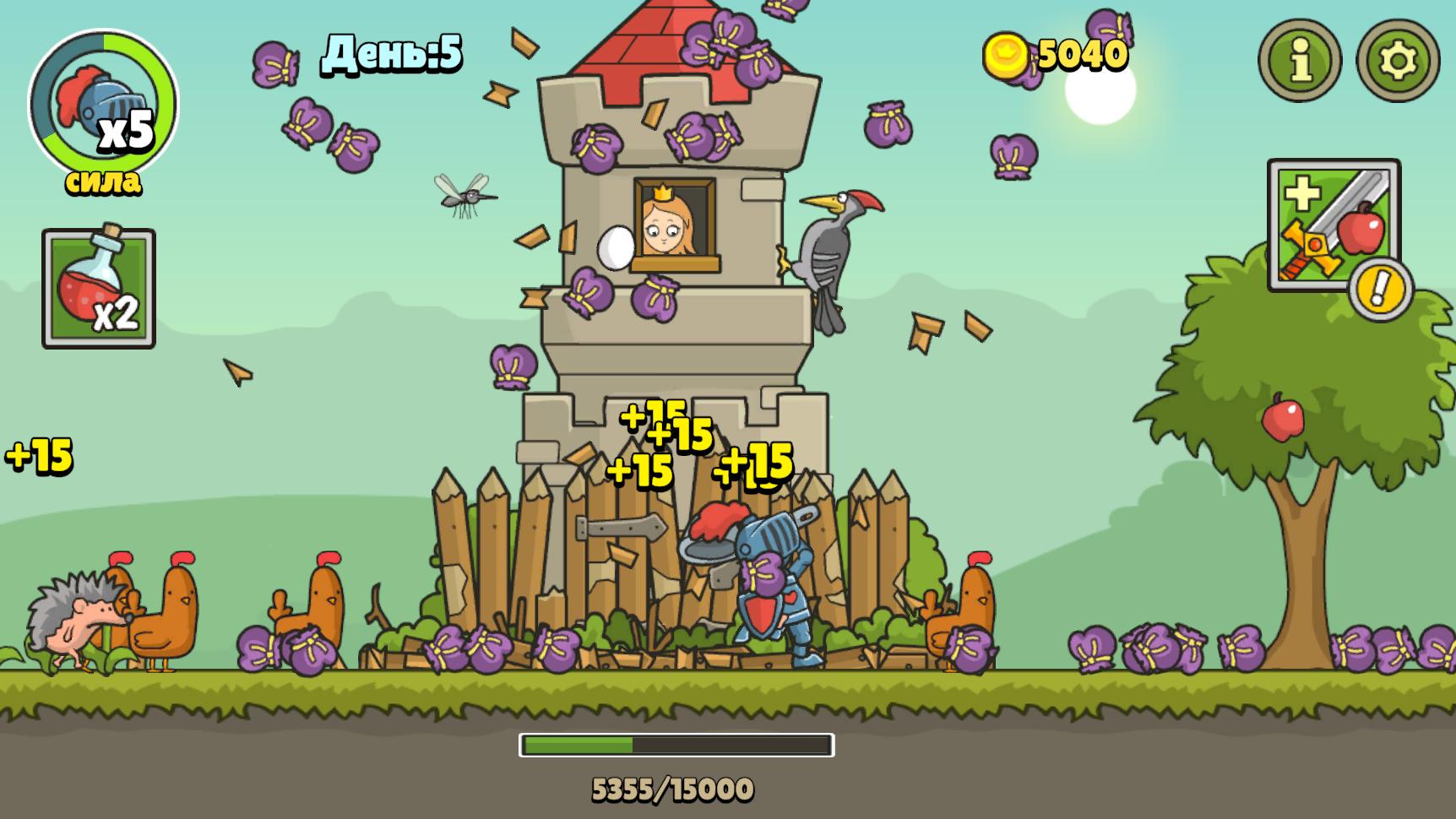 Долби Башню: Спаси Принцессу! — screenshot 8