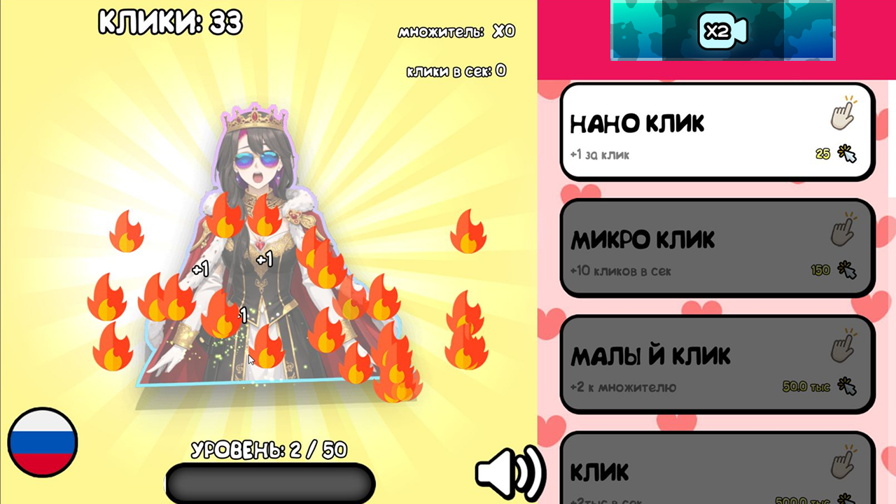 Твоя мать — screenshot 6