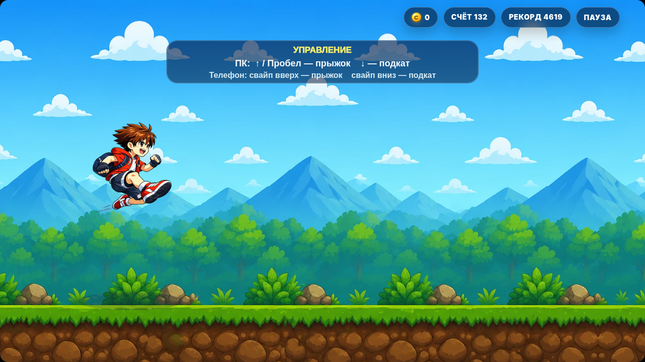 Hero Runner — screenshot 3