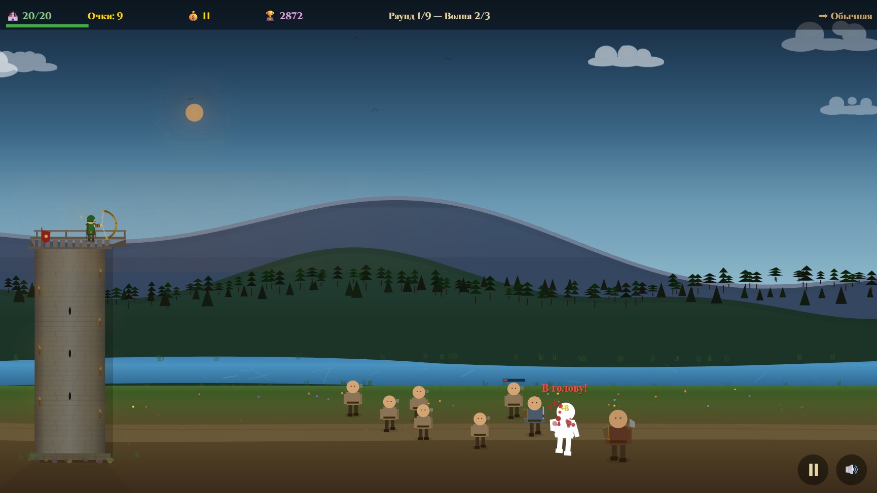 Осада: Последний лучник — screenshot 10