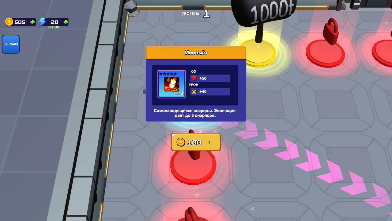 Танковый штурм 3D — screenshot 2