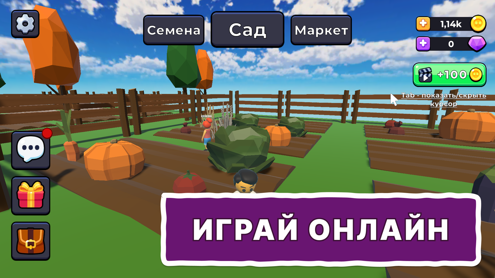 Вырасти Сад: Ферма — screenshot 3