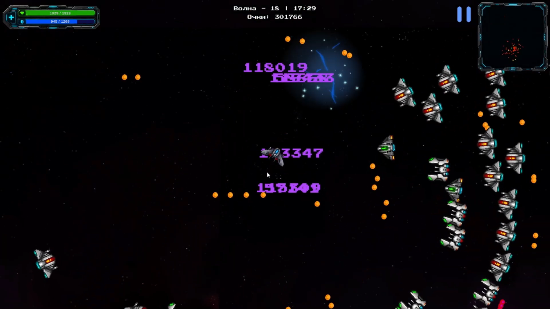 Void Protocol — screenshot 16