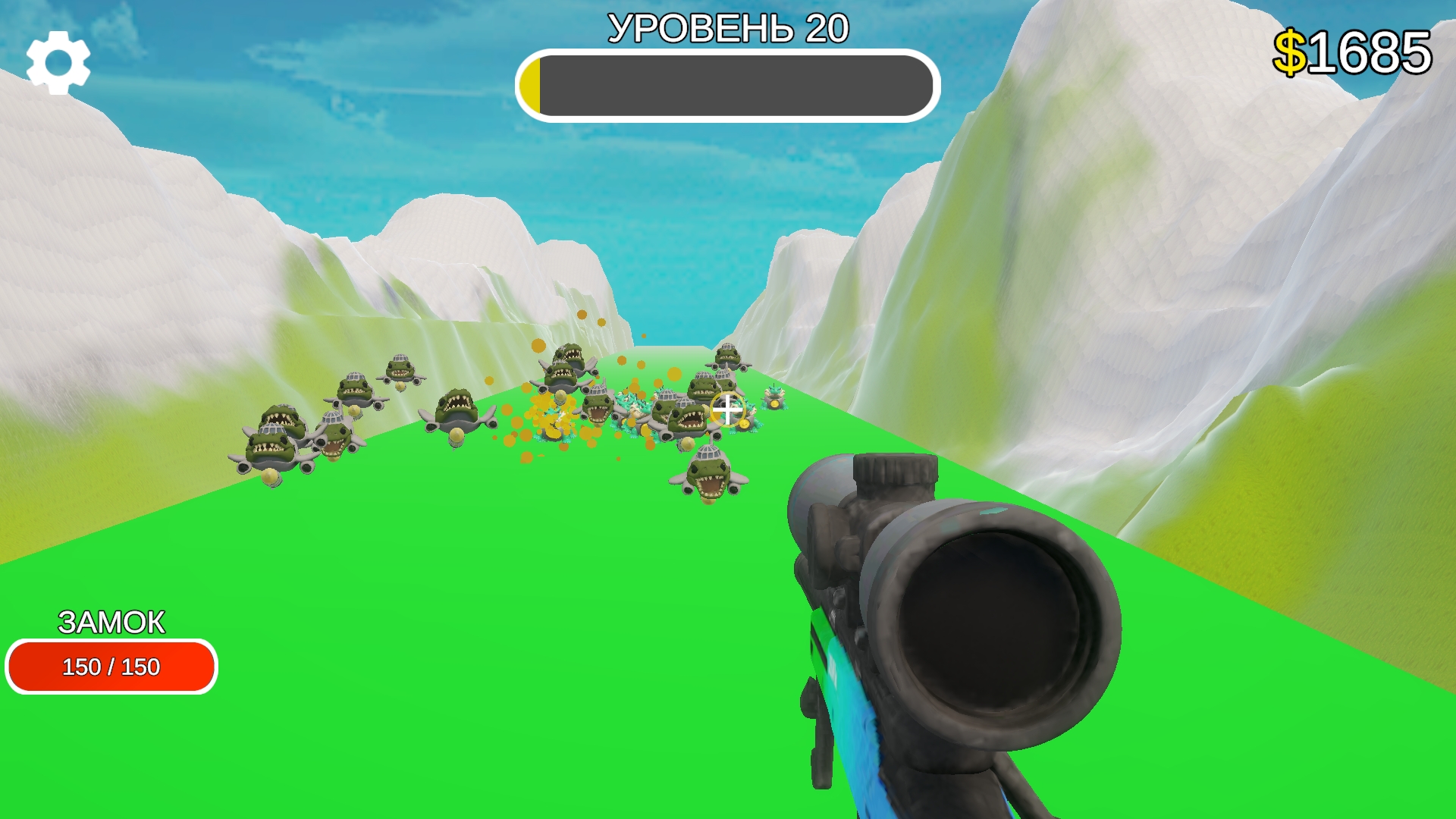 Брейнрот: Осада Замка! — screenshot 7