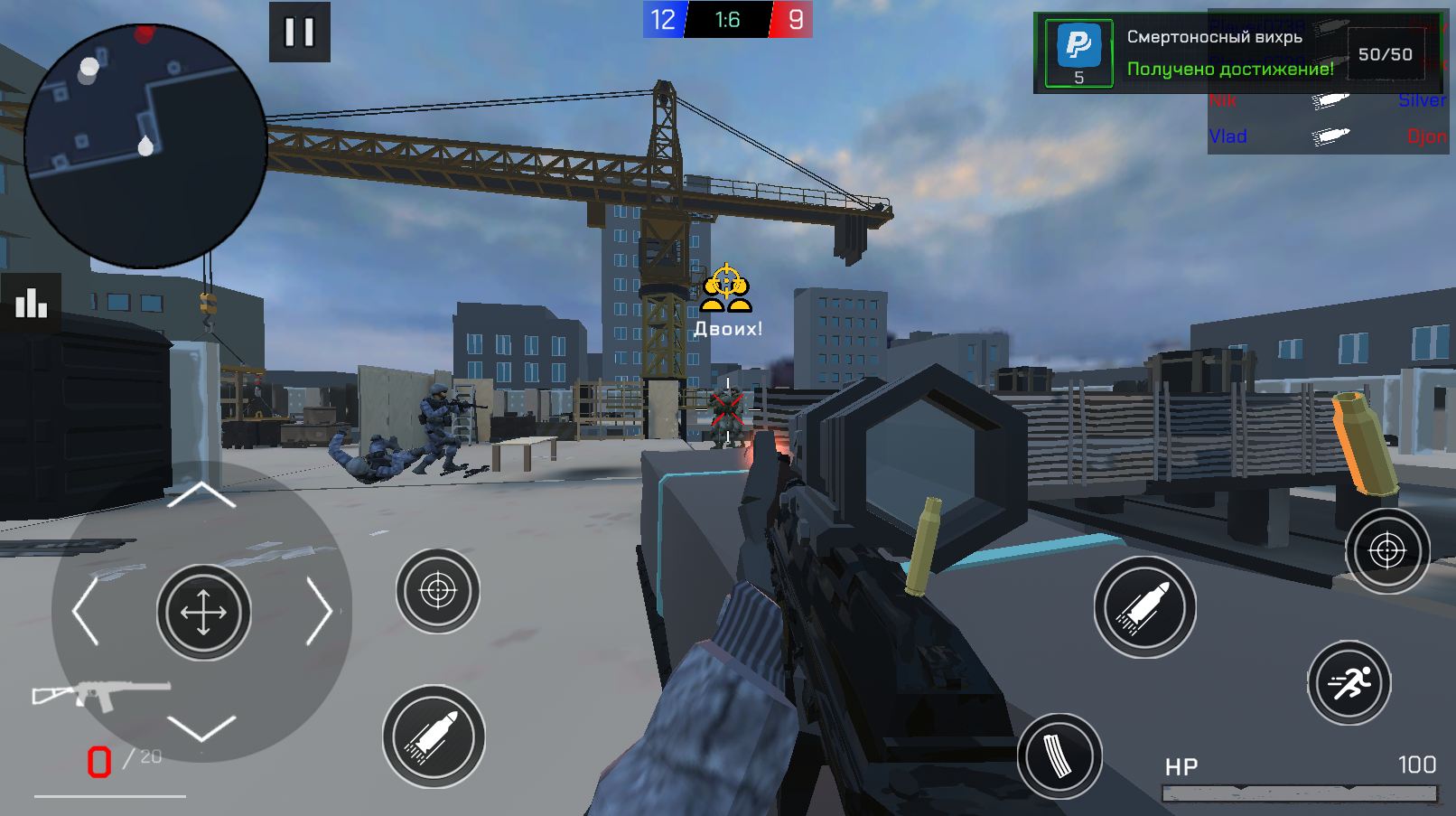 Endgame — screenshot 14
