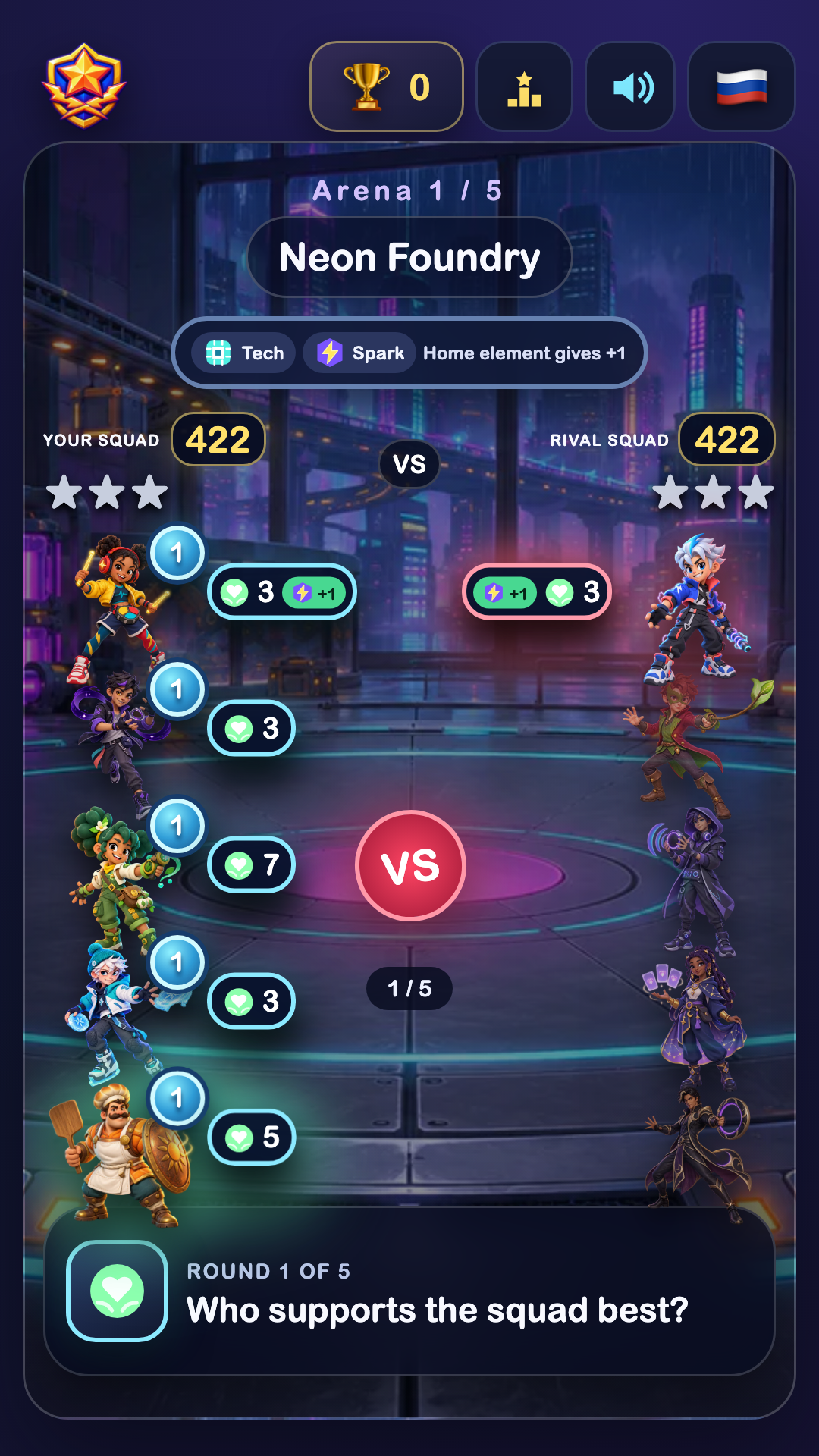 Fighter Draft: Dream Squad screenshot 11