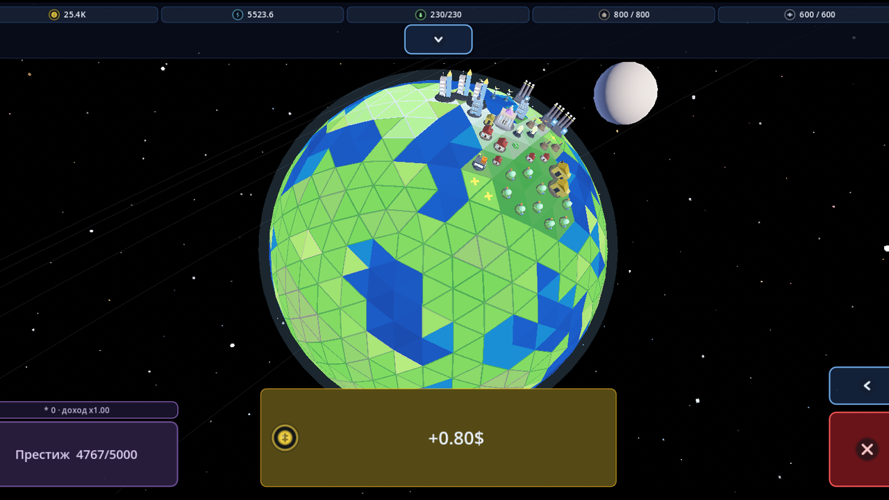 Орбитальная колония — screenshot 1