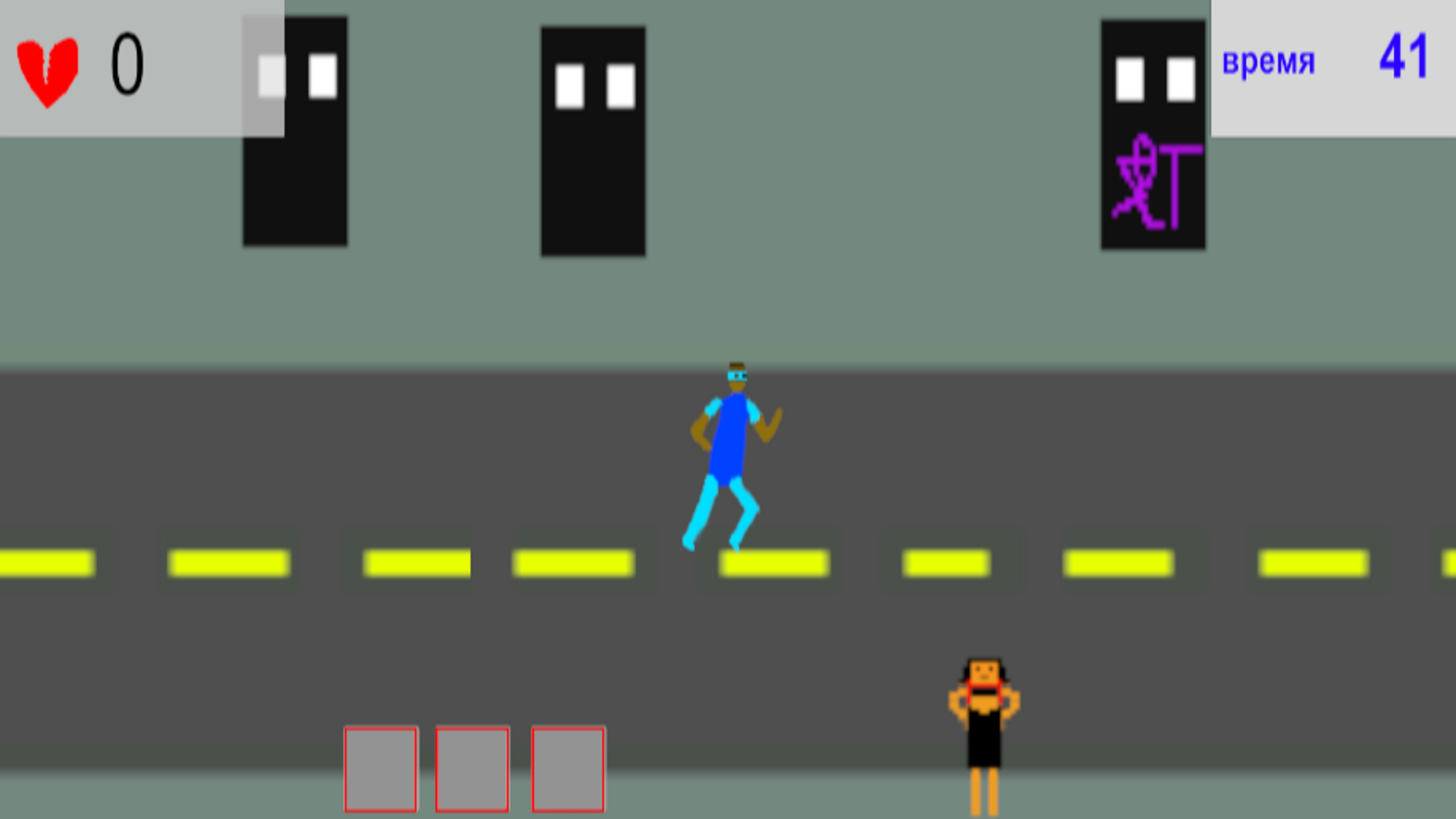 Я не могу остановиться — screenshot 1