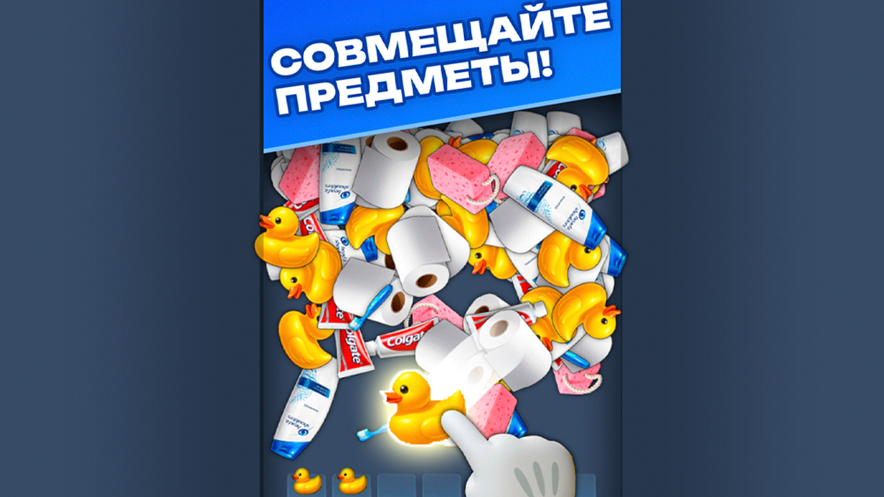 Фабрика Совпадений! — screenshot 1