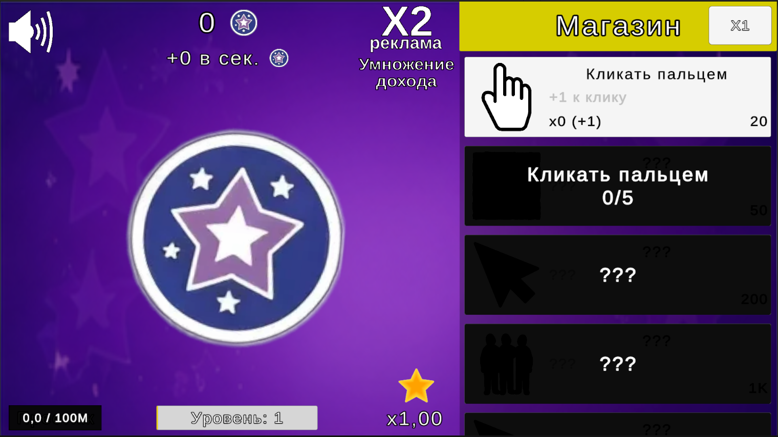 Эволюция Моя маленькая пони: Знаки отличия — screenshot 1