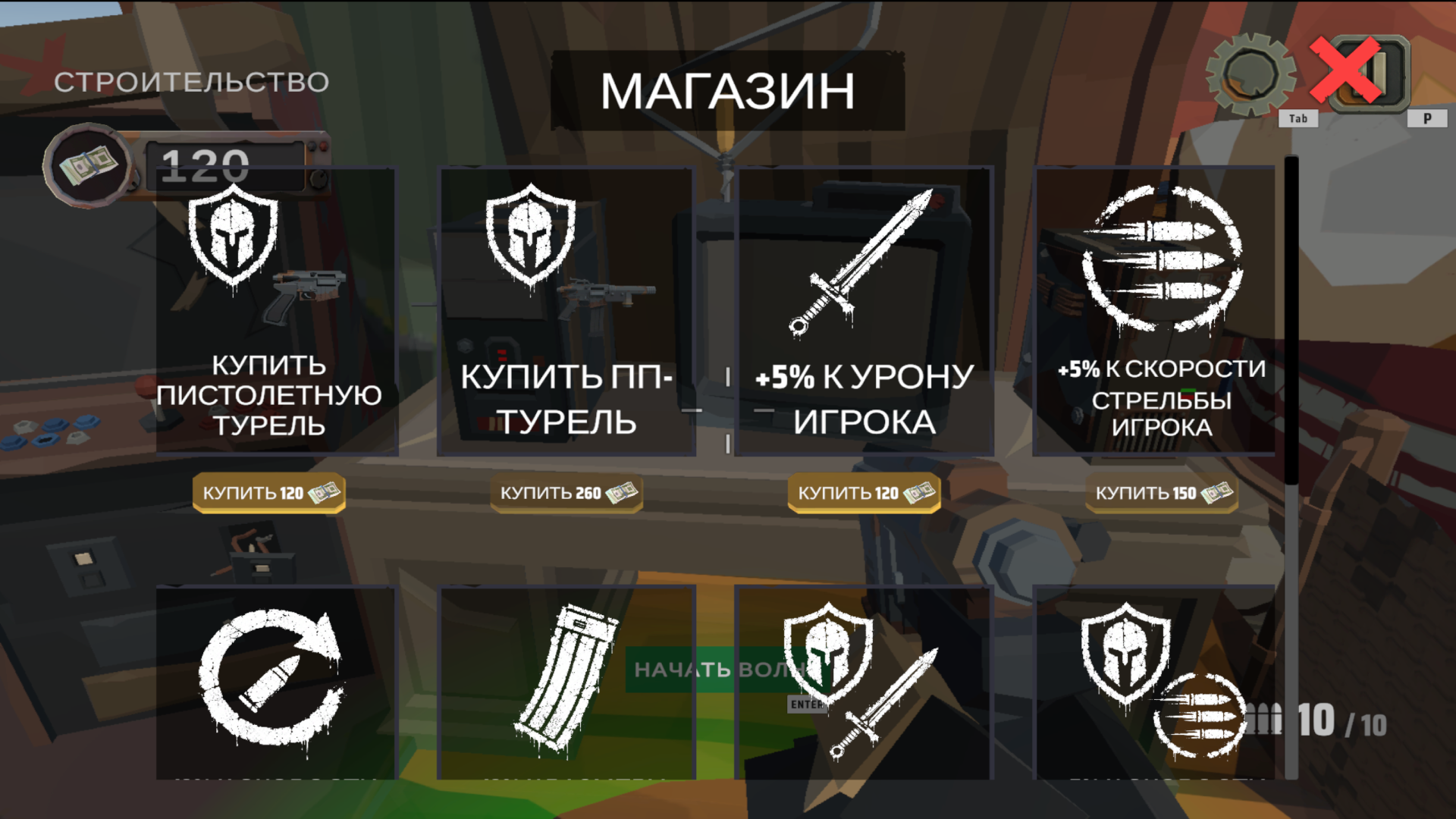 Вестерн Зомби Апокалипсис: Защита Башен — screenshot 3