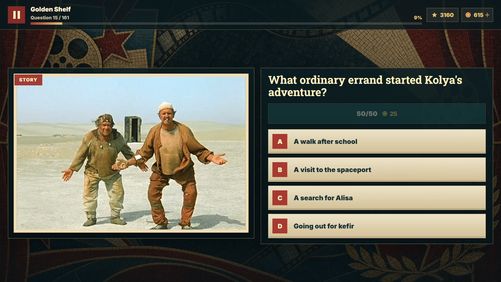 Filmed in the USSR! Movie Quiz — screenshot 6