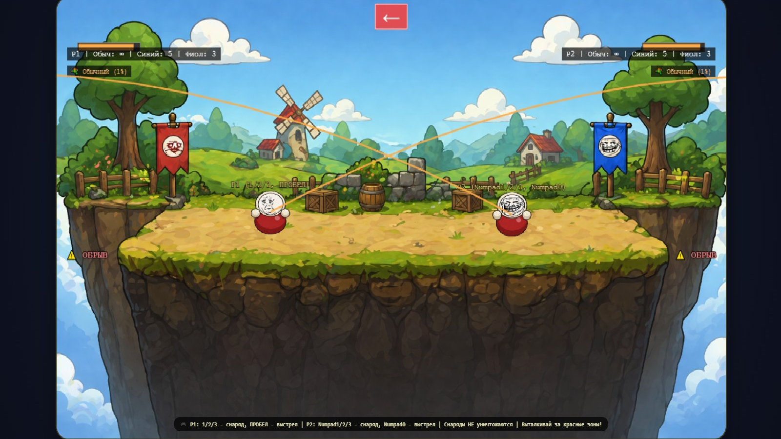 Мемоляшки — screenshot 3