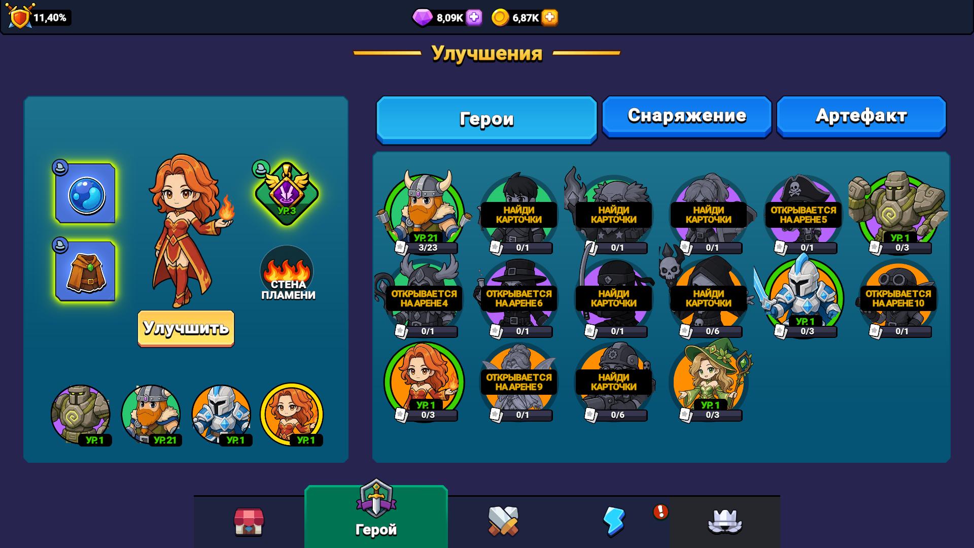 Lucky Castle: PvP Arena — screenshot 5