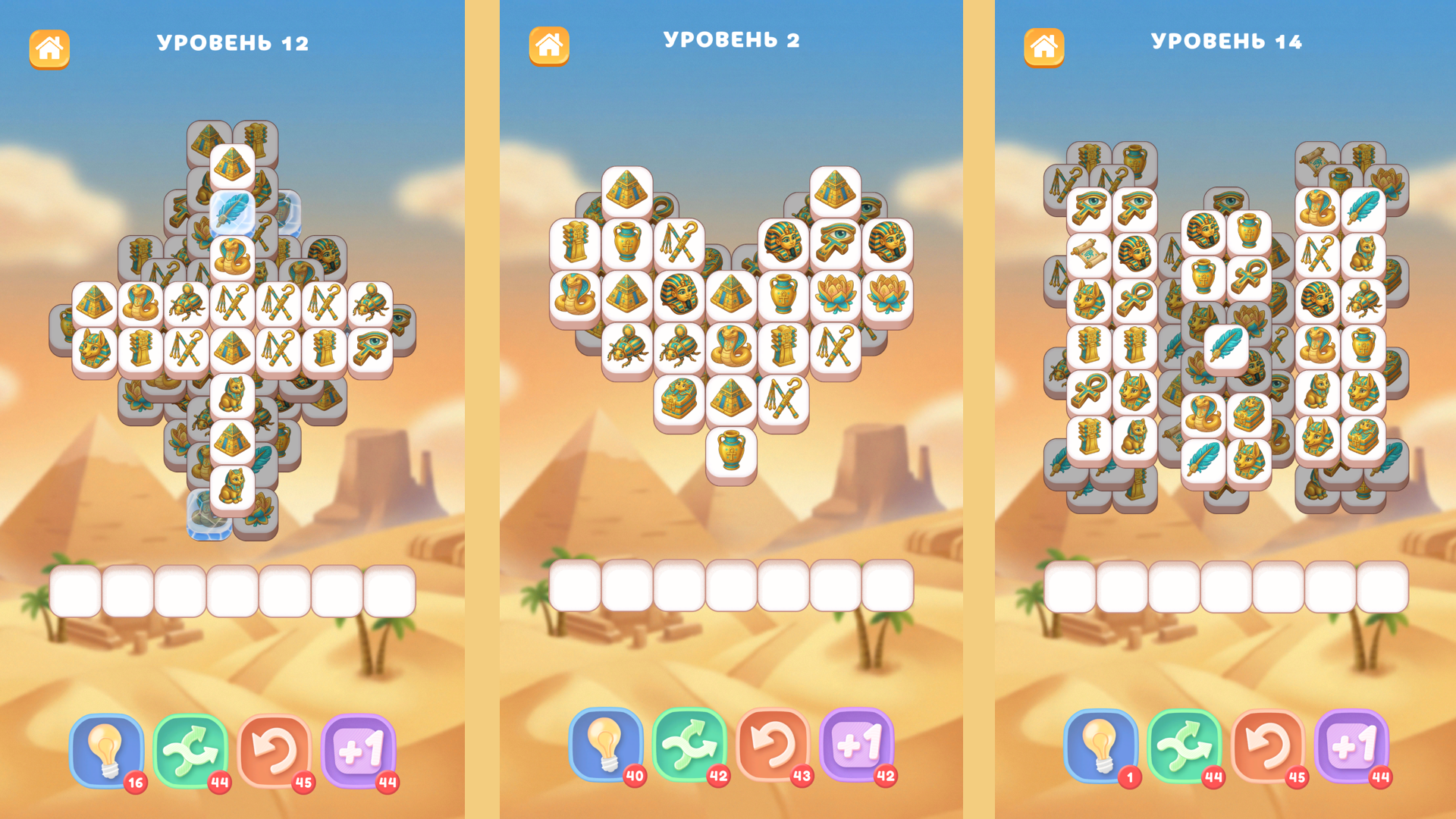 Маджонг: Тайны Египта — screenshot 3