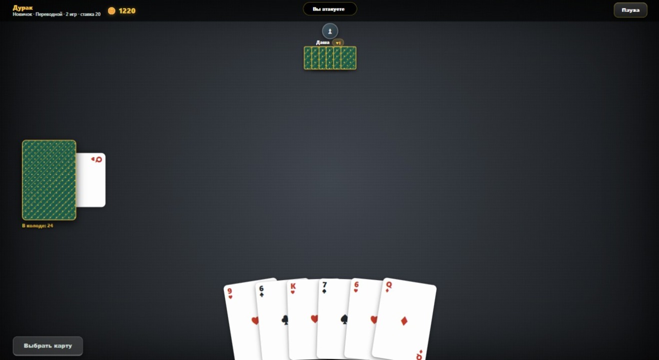 ДУРАК: Шулерский клуб — screenshot 1