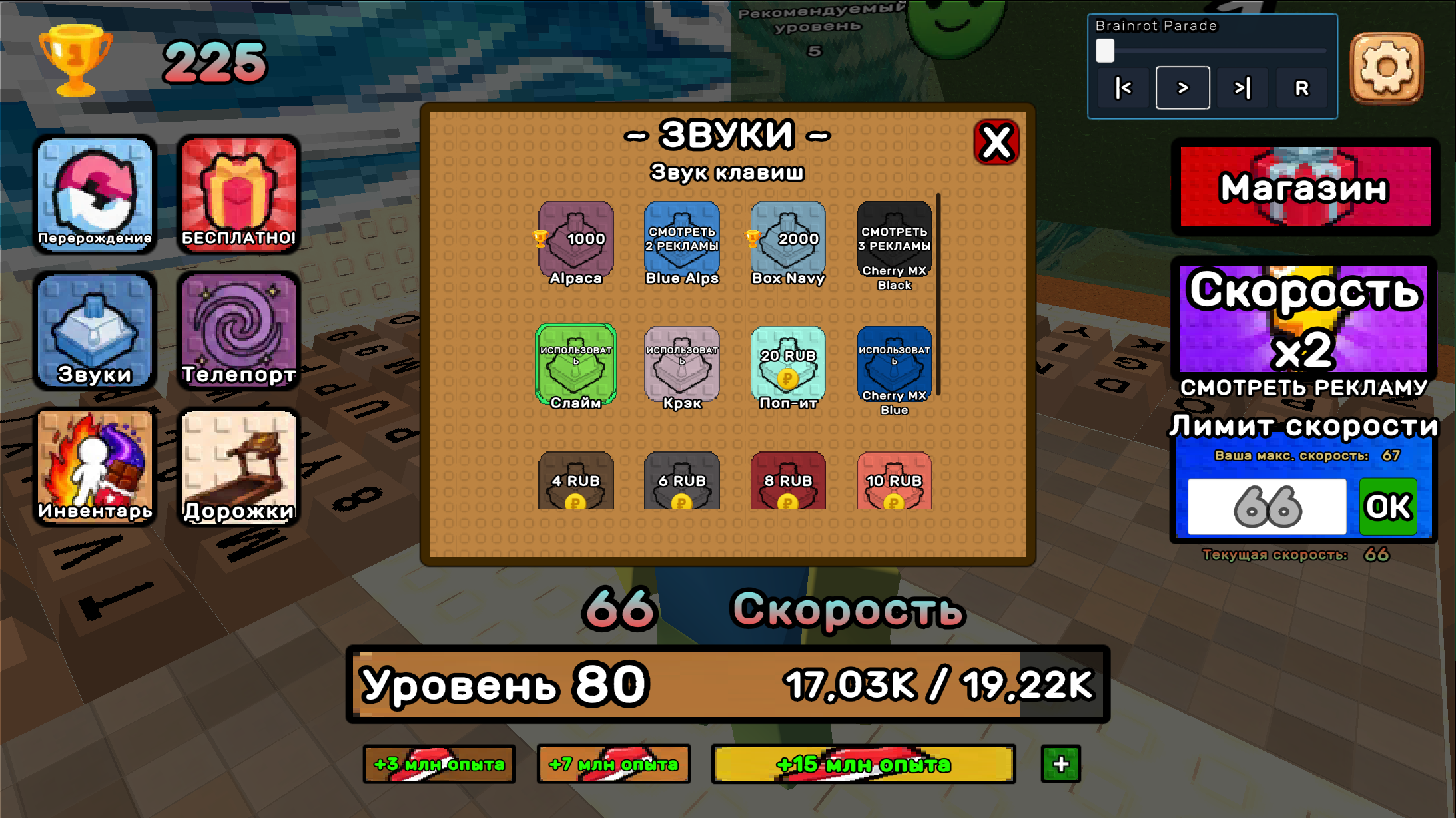 Клавишный +1 Скорость ×5: Прощай, лето! АСМР-обби — screenshot 3