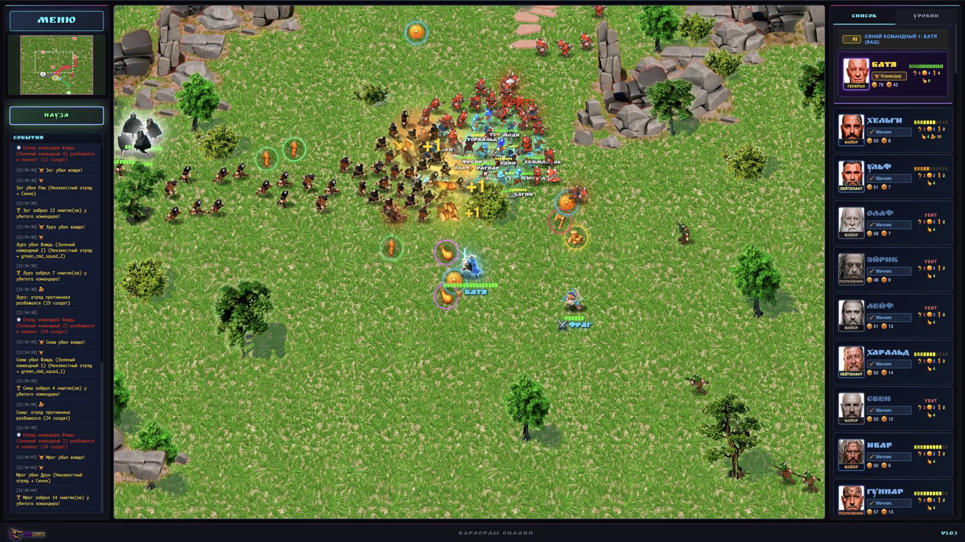 Warlords Online — screenshot 2
