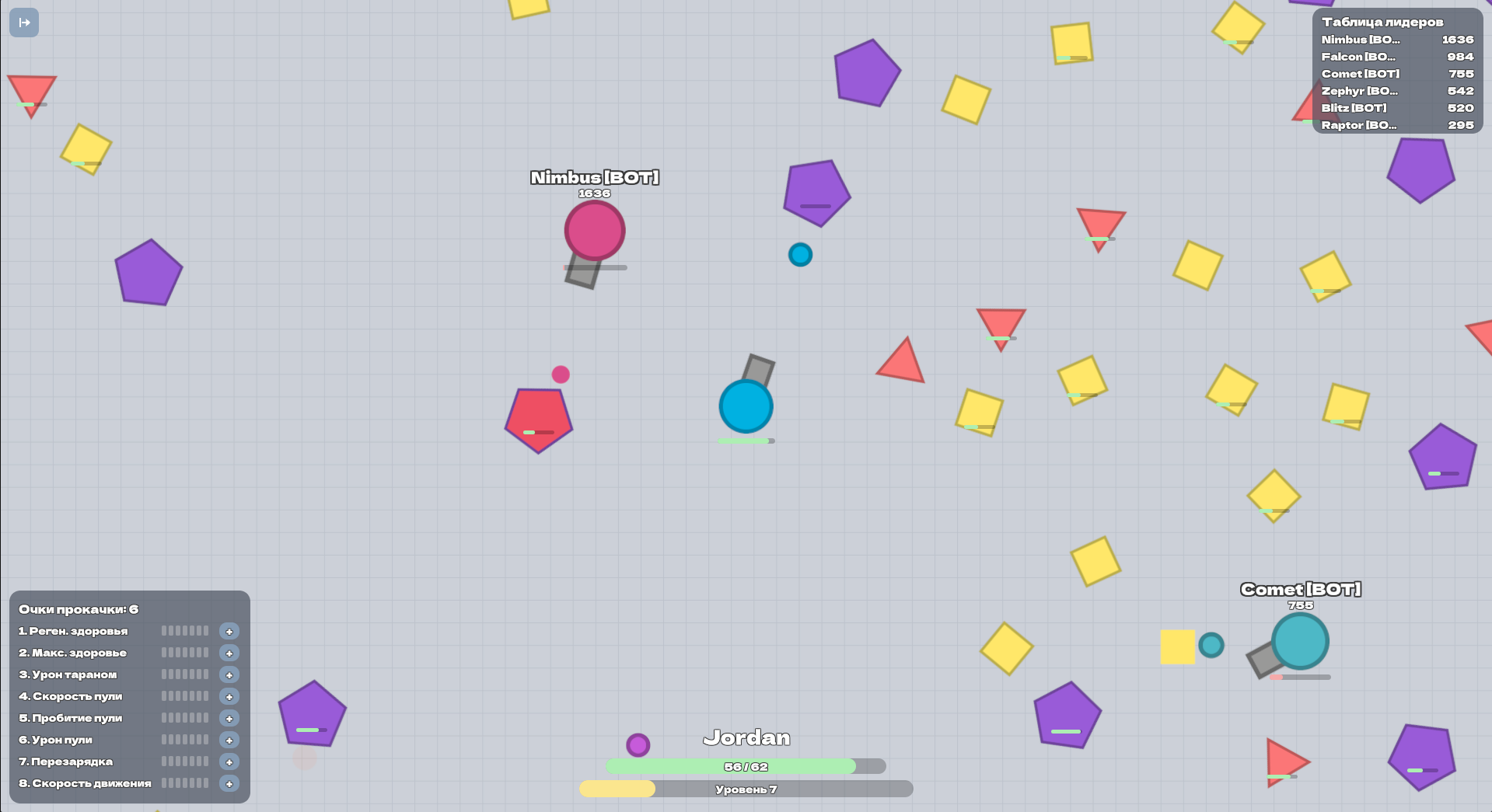Tonk io — screenshot 1