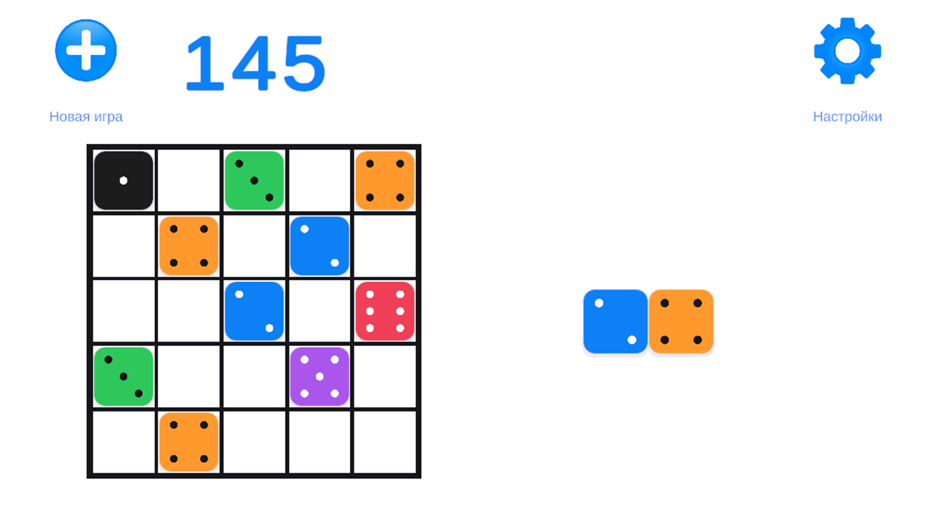 Dice Merge Grid — screenshot 1