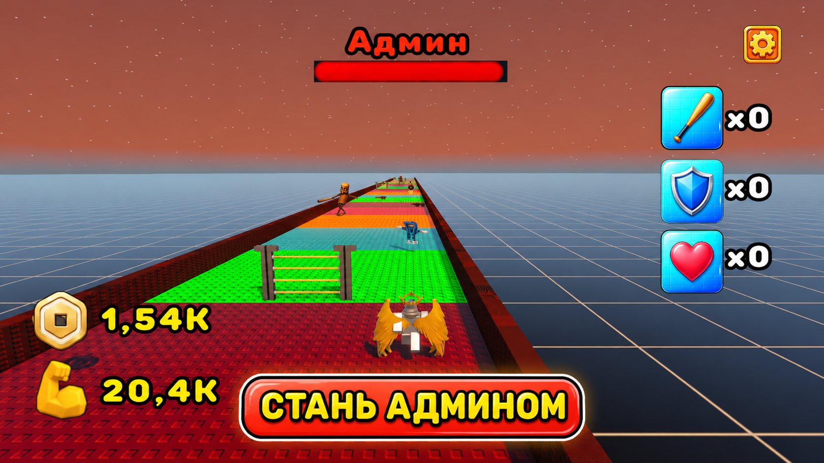 Нубик Беги: Стань Админом — screenshot 2