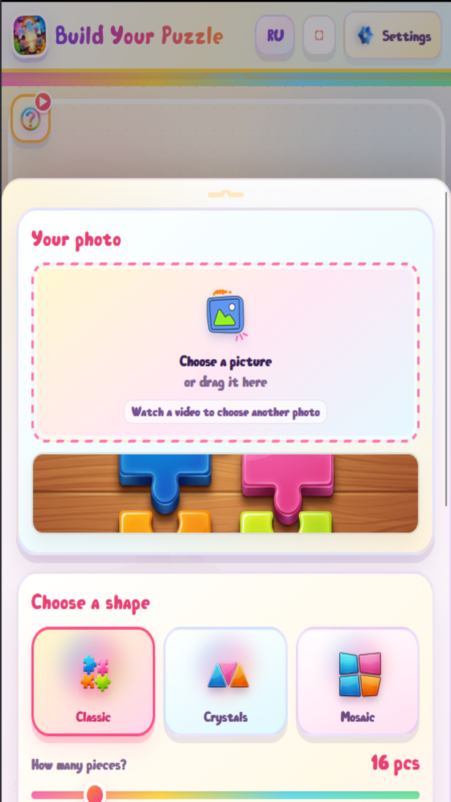 Build Your Puzzle screenshot 4