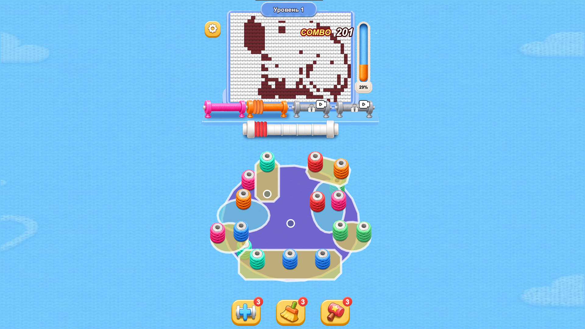 Уютная пряжа: сортировка — screenshot 1