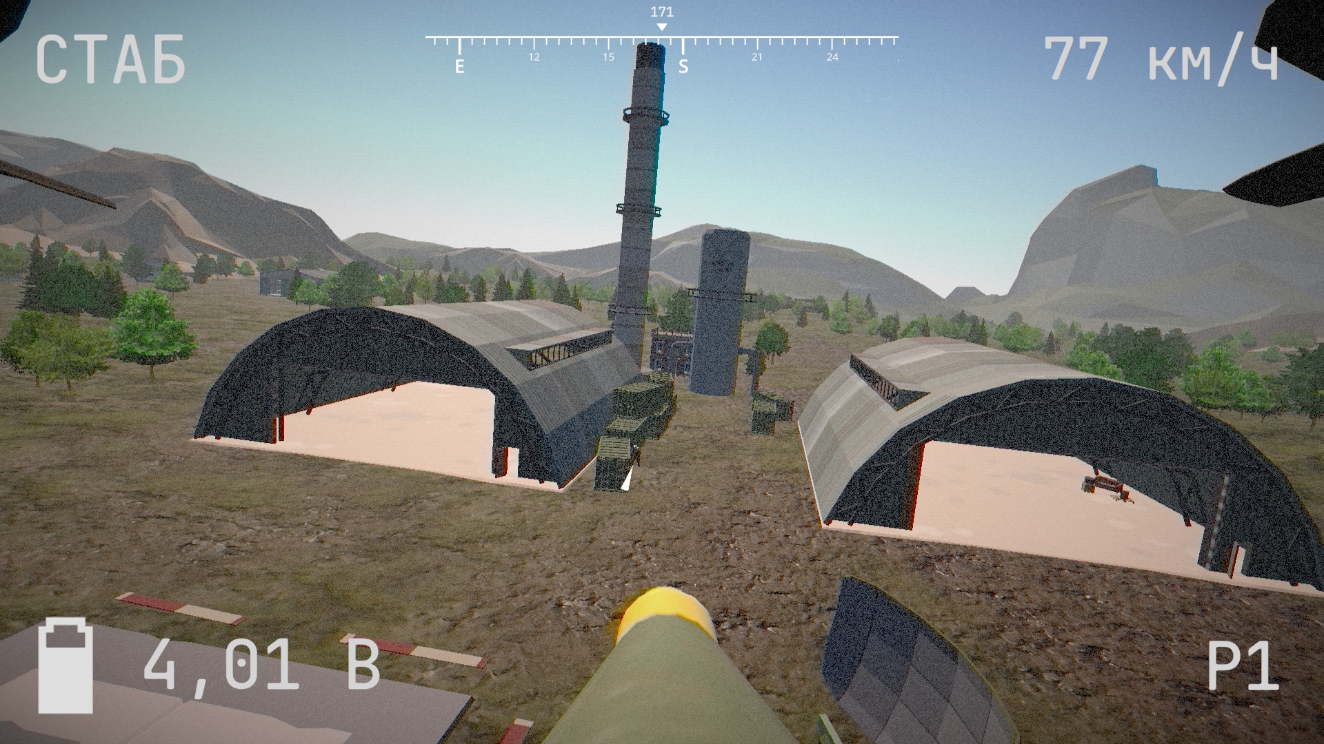 Дрон-армагеддон: симулятор дрона-камикадзе — screenshot 2