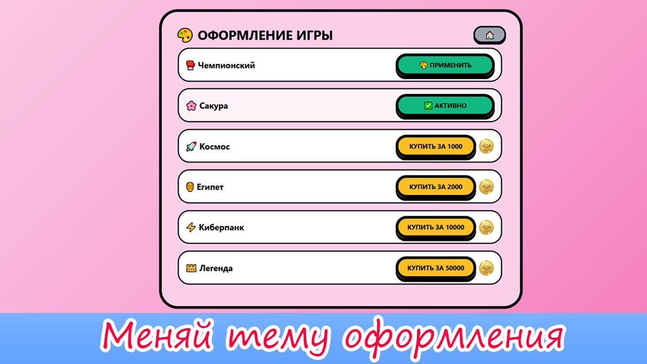 Мозголомка 5000+ — screenshot 4