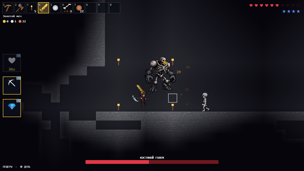 Cubaria — screenshot 10