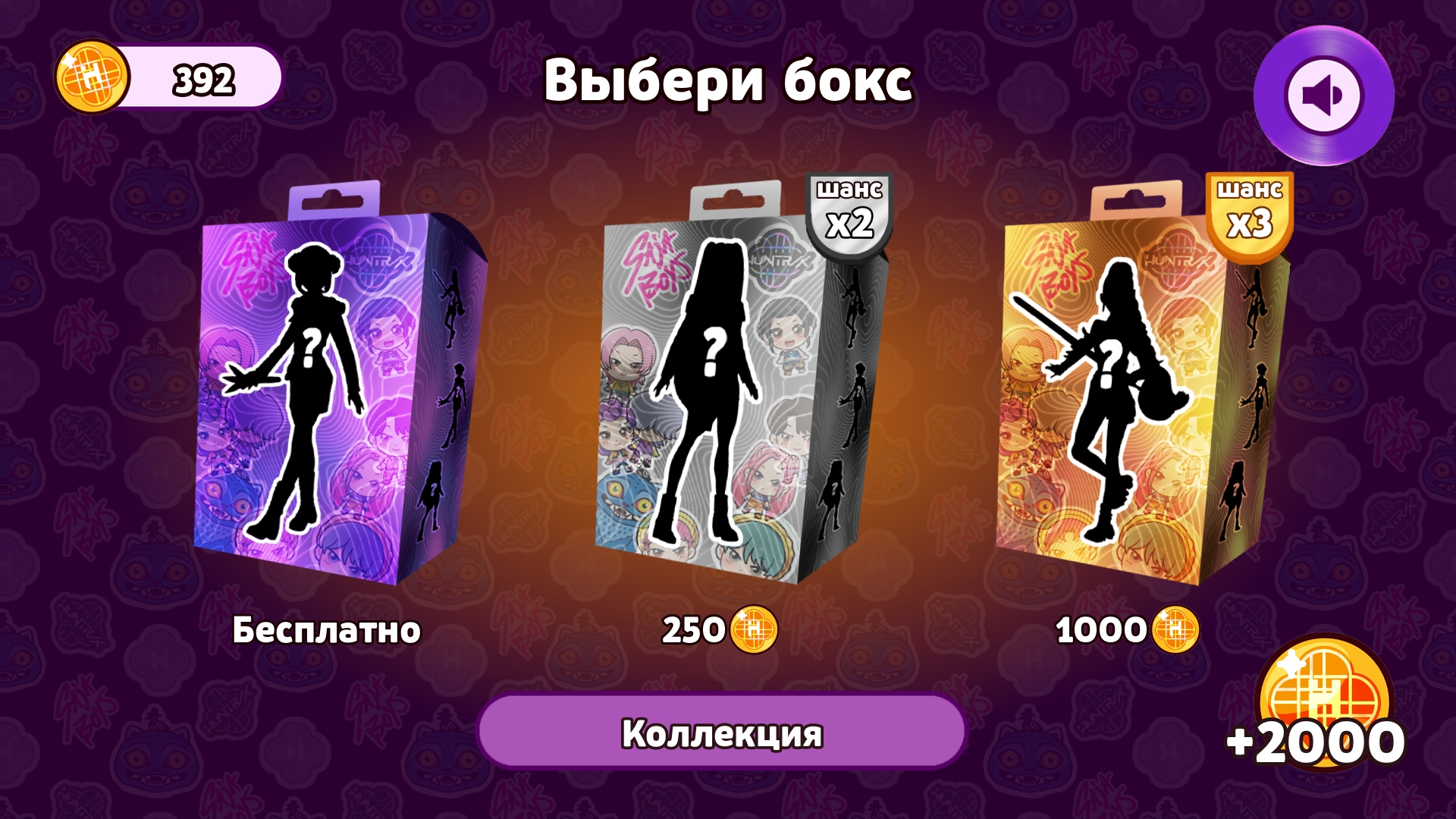 Кей-поп Охотницы на демонов: Коллекция фигурок! — screenshot 1