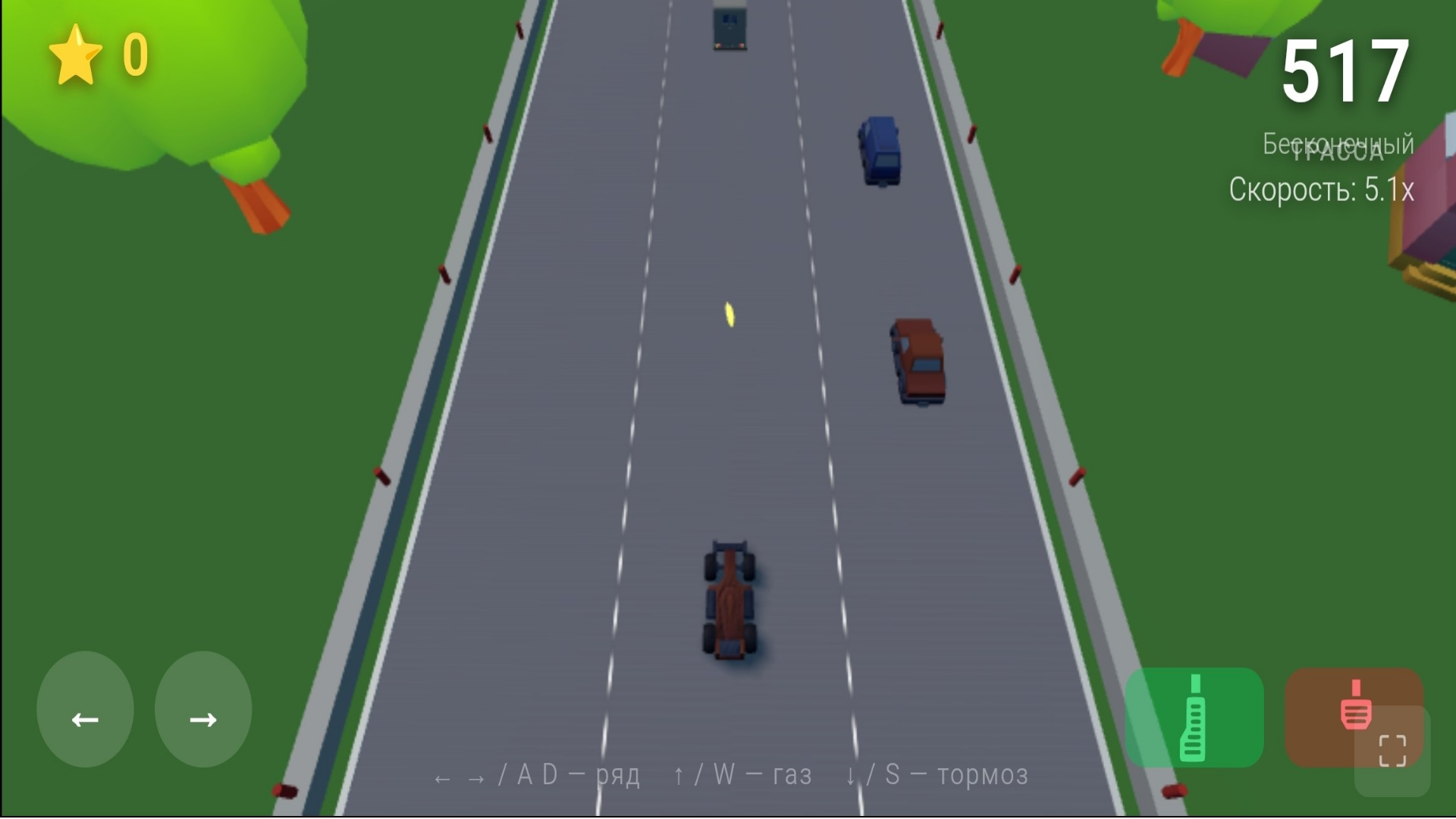 Highway Rush — screenshot 4