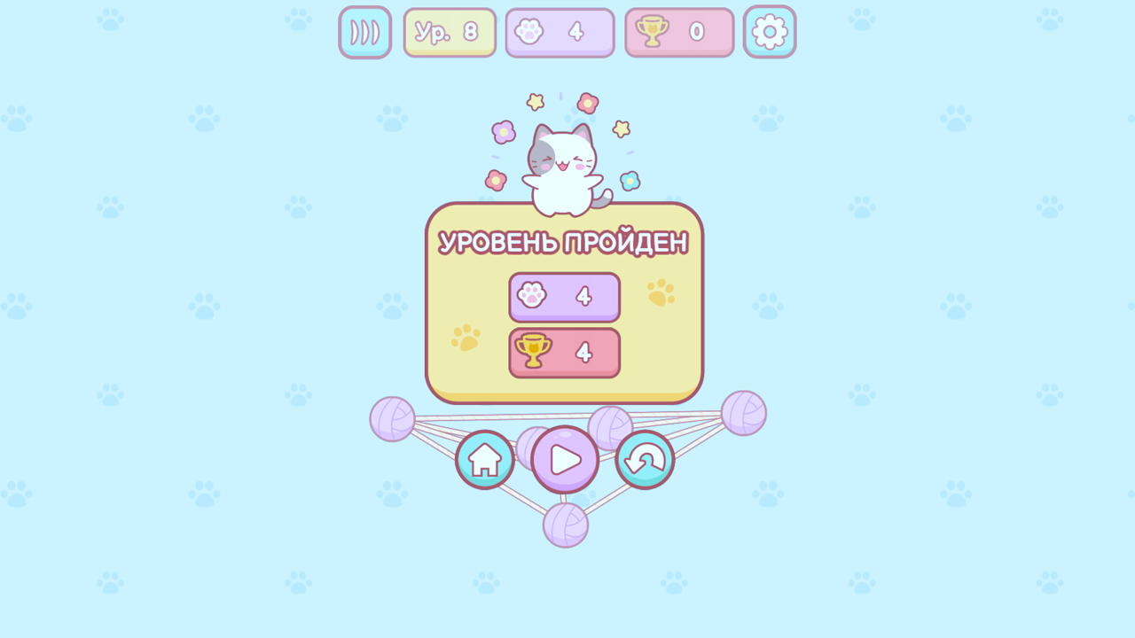 Котоклубок — screenshot 2