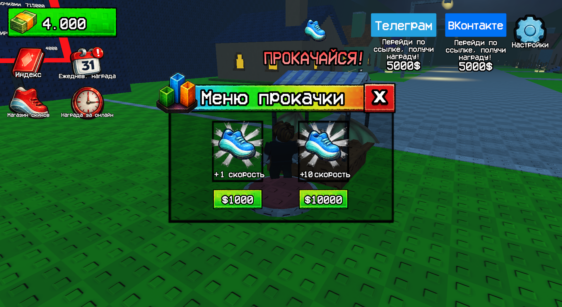 Спасись от Поппи Плейтайм для Брейнротов — screenshot 4