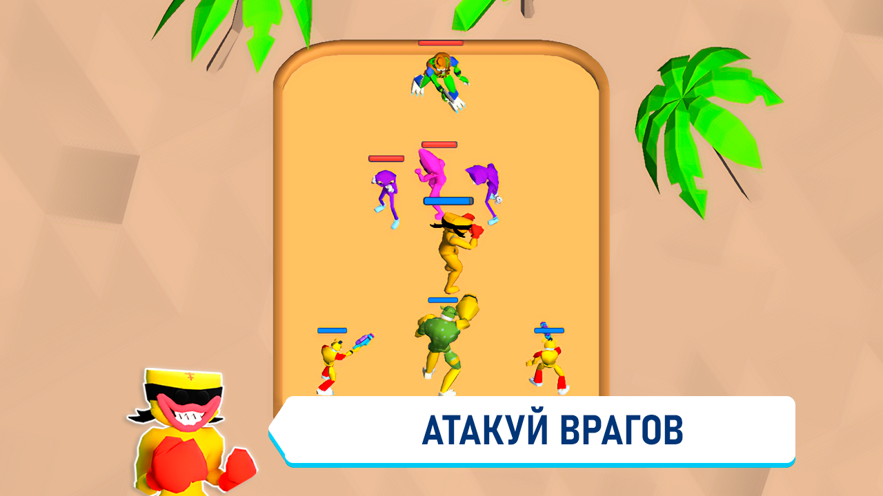 Битва Монстров: Слияние — screenshot 2