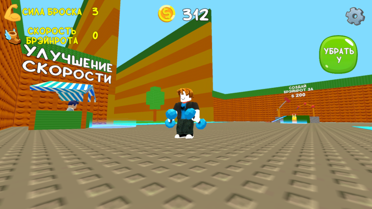 Обби: бросай брейнроты — screenshot 2