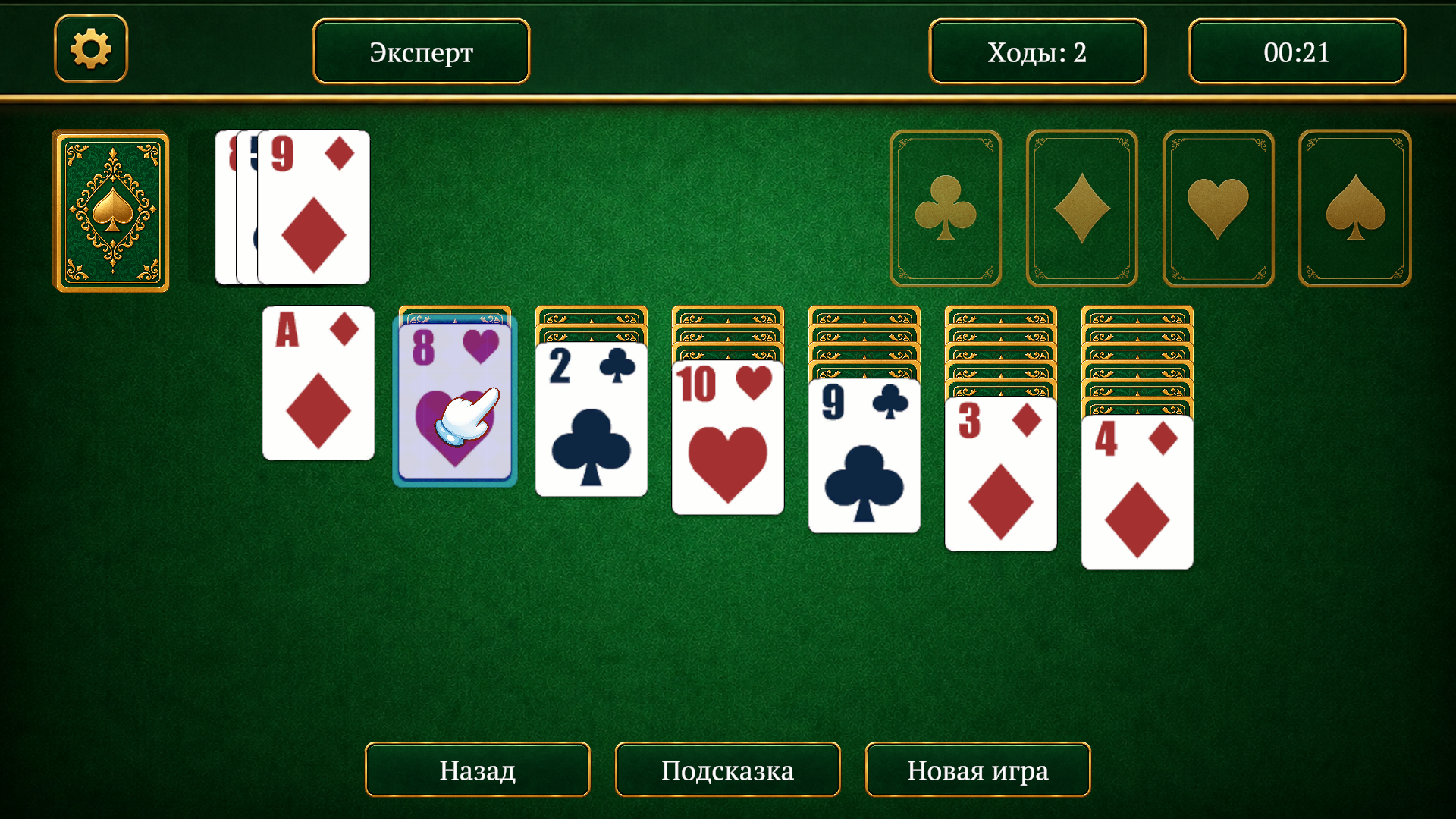 Косынка: Золотой Пасьянс — screenshot 8