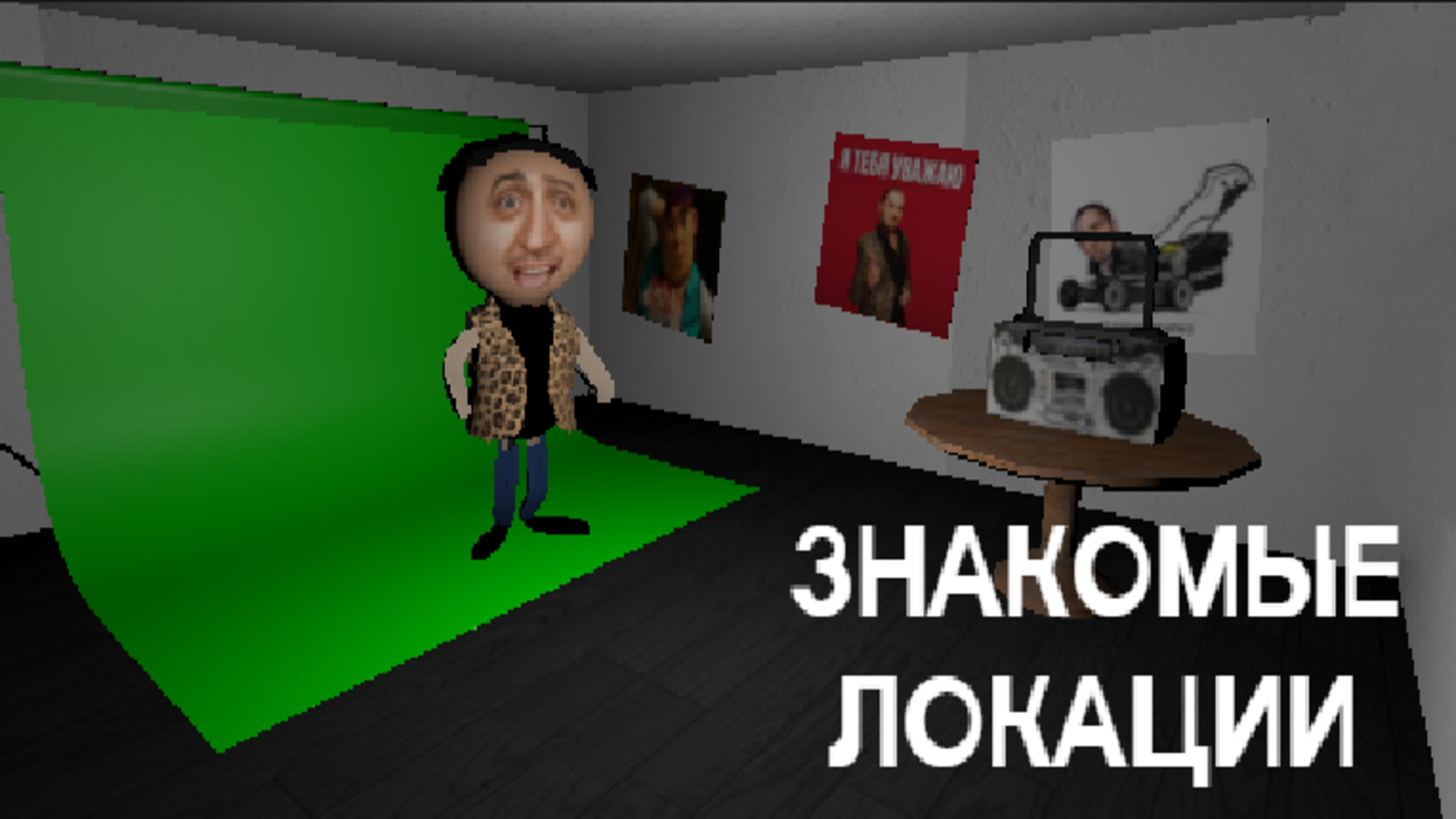 5 ночей с GAZAN 67 — screenshot 6
