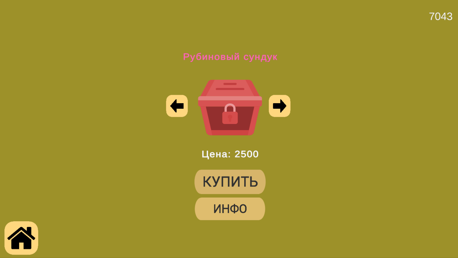 Банан — screenshot 4