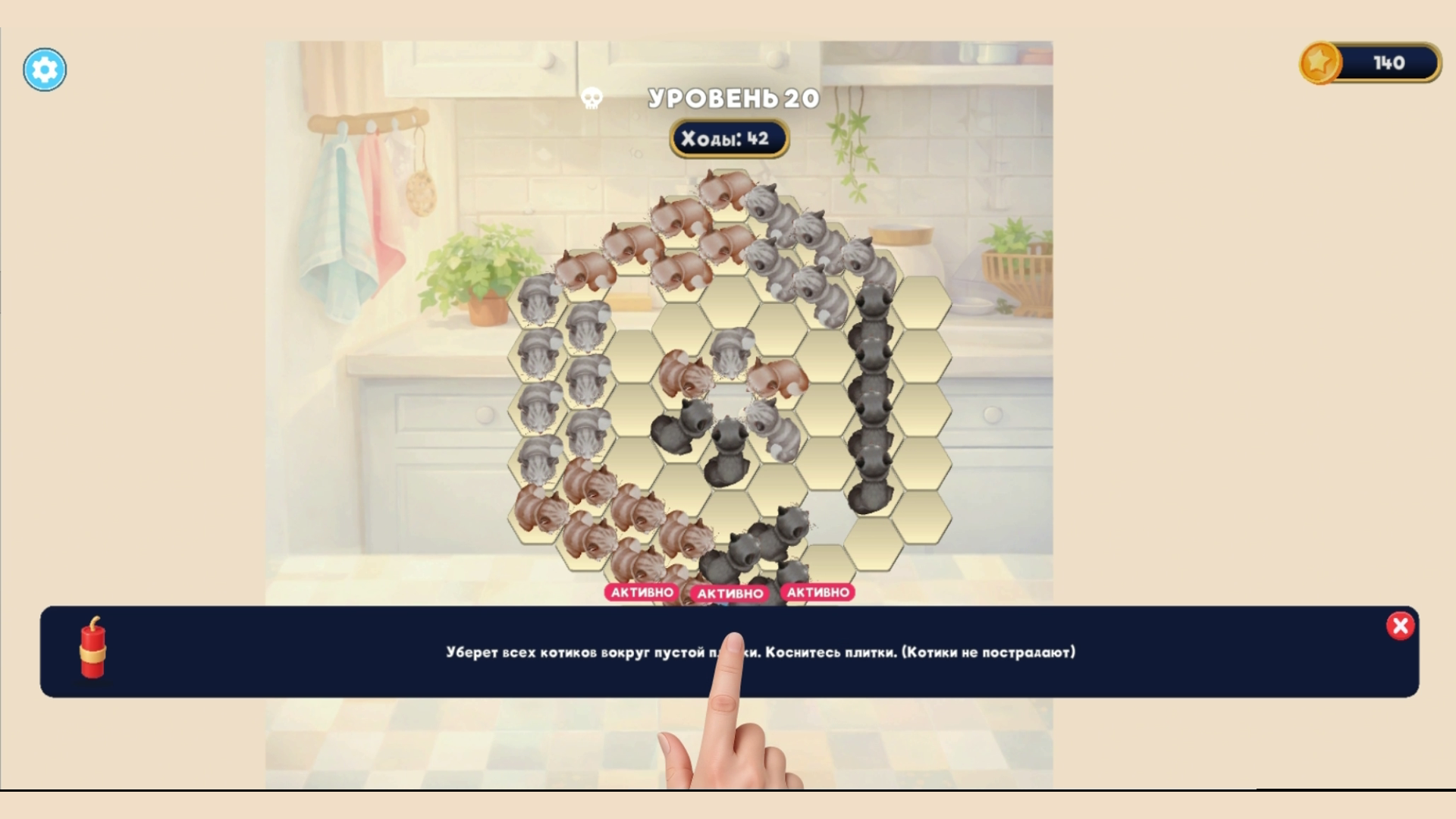 Гексакотики — screenshot 2