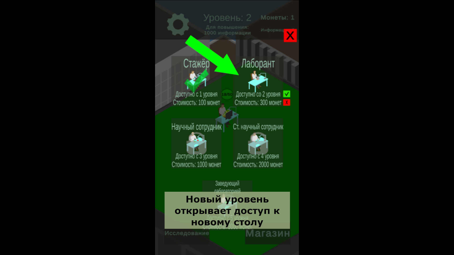 Neuron — screenshot 6