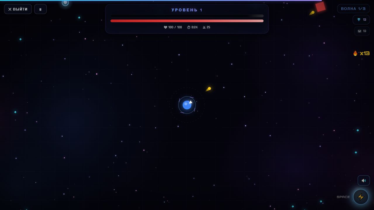Магическая Арена: Выживание — screenshot 3