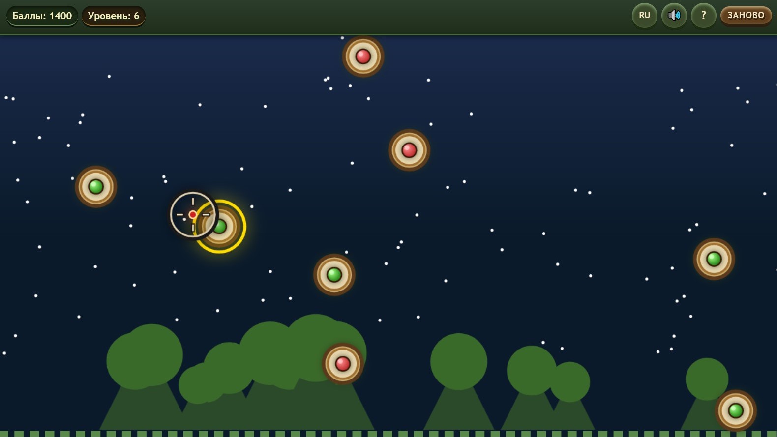 Хитрая цель — screenshot 2