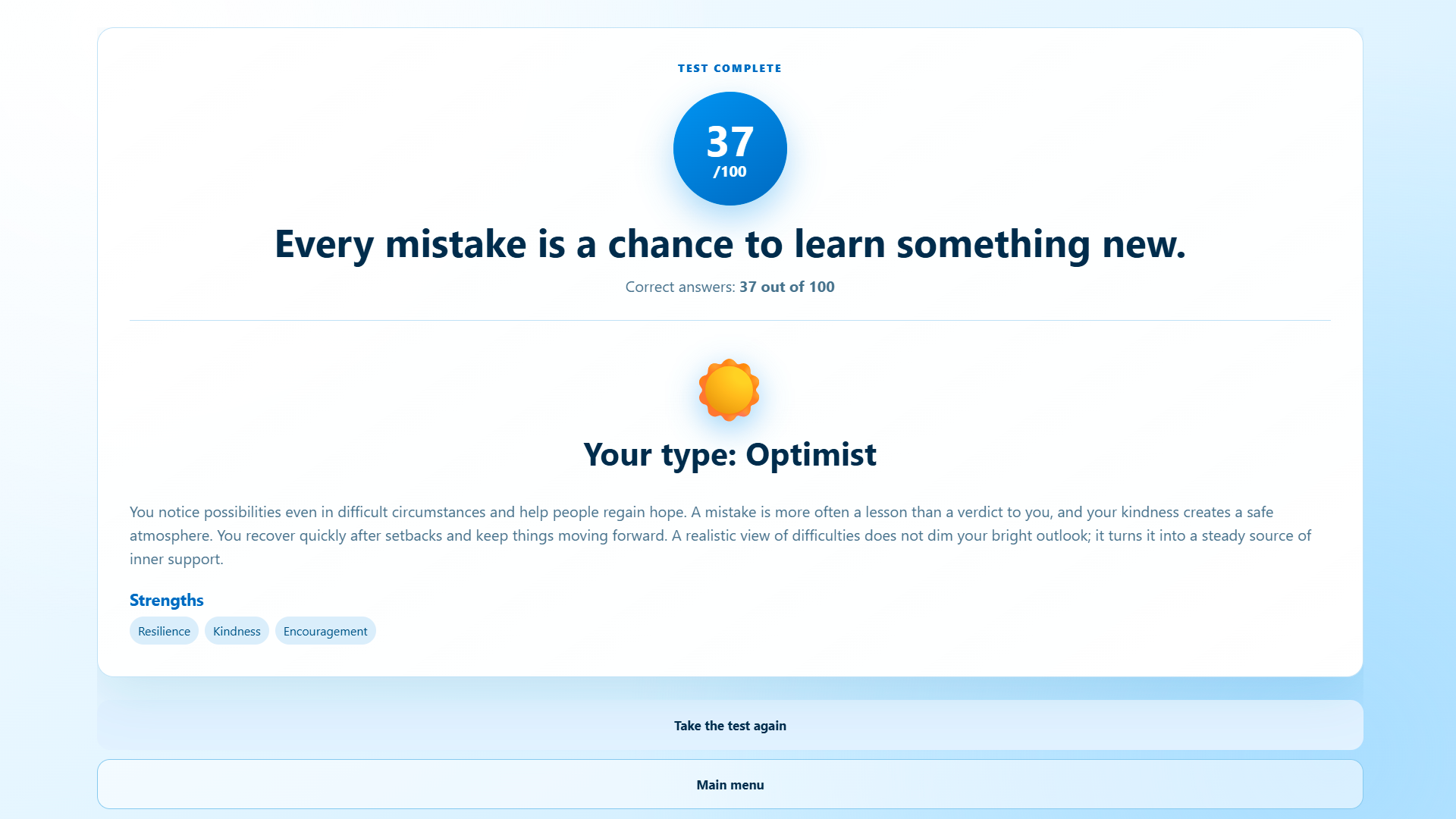 Personality Type Test screenshot 2