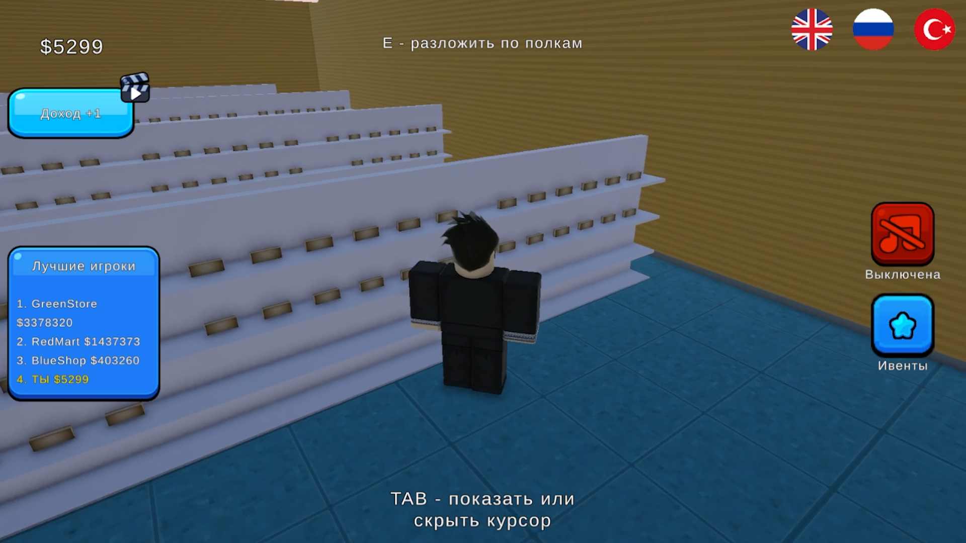 Обби супермаркет: развивай свой бизнес! — screenshot 6